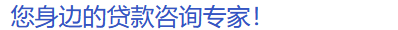 深圳房产抵押贷款需要多久的银行流水才能查到